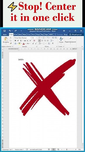 Center Text in Word Instantly 😱 #microsoftword #wordtips #keyboardshortcuts #officetips #techshorts
