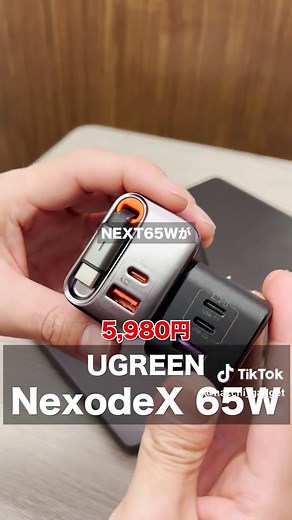 おすすめ充電器3選：スマホとパソコン兼用
