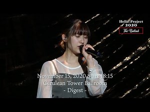 「Hello! Project 2020 〜The Ballad〜」 November 15, 2020 Start 18:15・Cerulean Tower Ballroom - Digest -