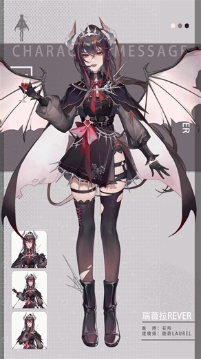 魅龙 Live2D模型展示与介绍