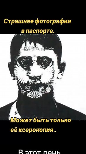 Historical Significance of Mugshots in Photography