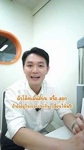 Claim denied because of one mistake! Check your lens insurance before using it. #clearvision #sia...