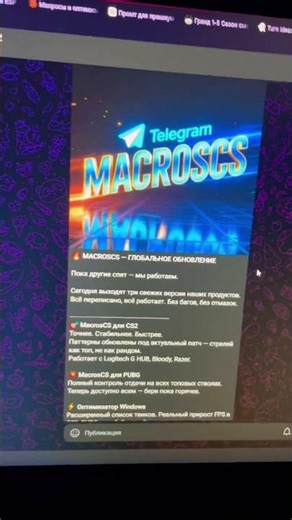 Макросы кс 2 пабг оптимизация пк кс игр #кс2 #игры #кс