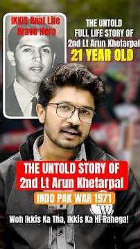 Life Story of 2nd Lt Arun Khetarpal PVC 🇮🇳 | IKKIS | Battle of Basantar | Indo-Pak War 1971 #army