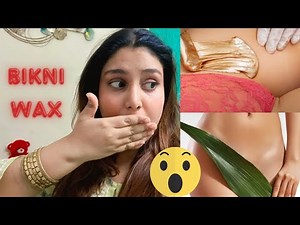 Bikini wax, full tutorial step-by-step | ￼ is it painful or not? | best wax for bikini waxing |￼