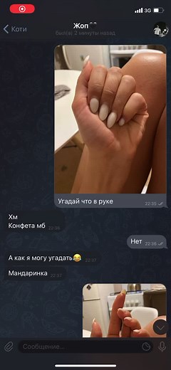 Animated Stickers in Fun Messaging App Interaction