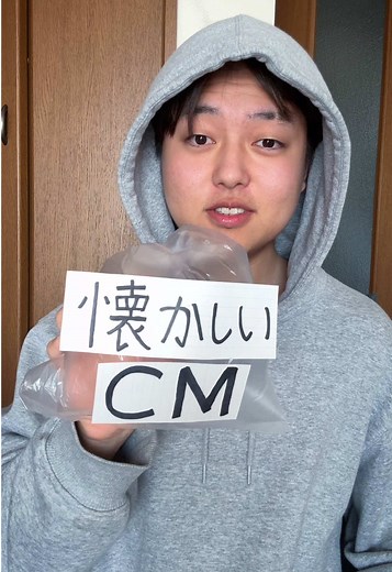 懐かしい2000年代のCM特集【3選】