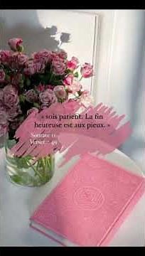 Sourate 33 Al-Ahzab (verset 35)