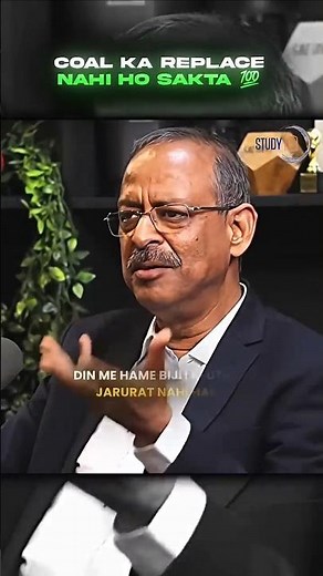 Coal ka replace ni ho sakta 💯... #ytshorts #studyiq #motivation #studyiqias #civilserviceexam