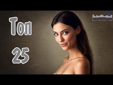 ТОП 25 РУССКАЯ ПОП МУЗЫКА 2024 ЯНВАРЬ #11 🔲 Лучшие Песни 2024 Русские Хиты ⚪ Best Russian Music
