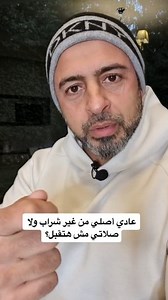 819K views · 15K reactions | ظهور قدم المرأة في الصلاة . #من_أسئلتكم #خاطرة_الفجر #مصطفى_حسني #MustafaHosny‏ ‏ #mostafahosny #مصطفي_حسني #mostafa_hosny #moustafahosny‏ #كنوز | مُحبين الدكتور مصطفي حسني | Facebook