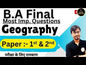 B.A Final Year:- Geography (Paper 1st & 2nd ) , Most Important Questions (Best For Exam)