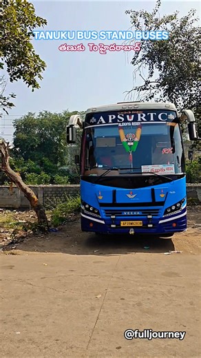 Tanuku Bus stand #buses #apsrtc #busstand #தனுகு 🚍