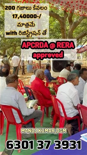 Low cost open plots Guntur || Best invest plots Cottages || Guntur open plots cottages #property #yt