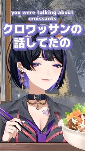 What Meloco thinks when she watches Choma's livestream #shorts #Lunchoma #Lunlun #Meloco Kyoran