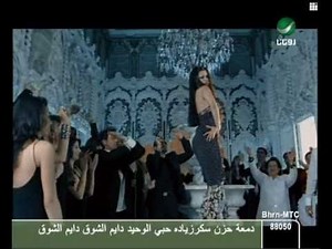 Cea mai tare Melodie Araba !!!