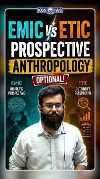 🔥 UPSC Anthropology Optional | Emic vs Etic Perspective Complete Explanation #upsc #anthropology