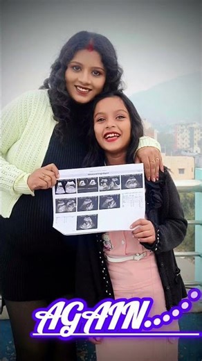 amader jiboner aro akta notun suchona..