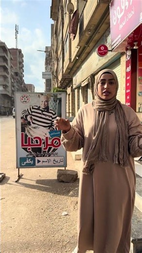 اتوقعتوا صح