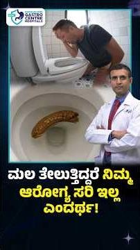 Why Does Your Poop Float? The Truth Doctors Won't Tell You 🚽💩