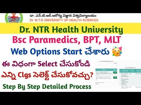 Dr NTR University Bsc Paramedical, BPT, MLT Web options process Step by step 2025 | Web options 2025