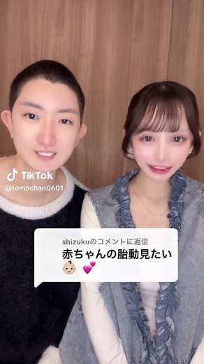 胎動の不思議と妊婦生活の楽しさ