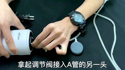 氧气泵安装视频