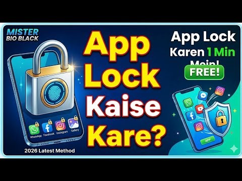 free app lock for android || best free app lock for android | download photo lock appbest android
