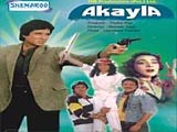 Akayla : Lyrics and video of Songs from the Movie Akayla (1991)