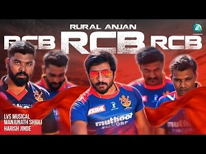 RCB RCB Song 2023 | RCB Anthem Kannada | Rural Star Anjan | A2 Entertainamnet