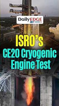 Daily Edge By VisionIAS | ISRO Achieves Boot-Strap Start on CE20 Cryogenic Engine