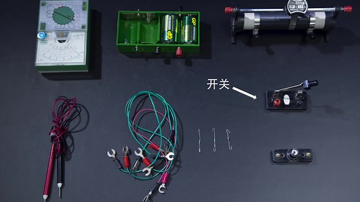 用多用电表测量电学中的物理量
