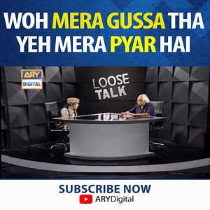 Loose Talk with Moin Akhter and Anwar Maqsood Watch all the episode of Loose Talk here : https://bit.ly/35uB6z7 #MoinAkhter #LooseTalk #AnwarMaqsood | ARY Digital