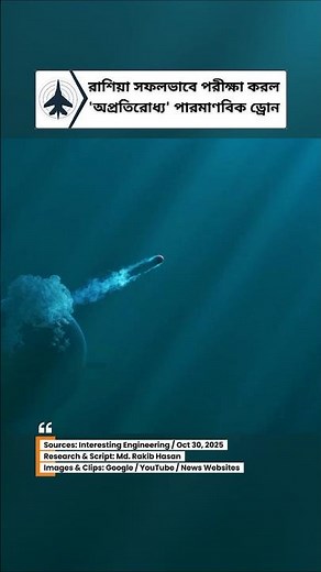 Russia Tests Its “Unstoppable” Nuclear Drone Poseidon — A New Era of Underwater Warfare