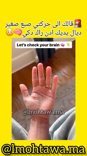 #المغرب🇲🇦 #ريلز #محتوى_تعليمي #ثقافة_عامة #اكسبلورexplore #حركة_الاكسبلور #طوندونس #بارطاجي_max💟😽 #الدار_البيضاء #طنجة #اكادير