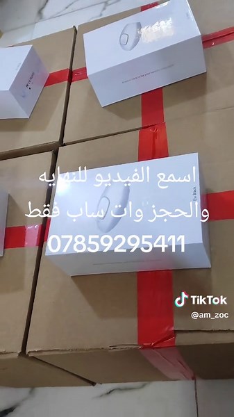 تعال يمي بلاش العروض (@am_zoc)’s videos with الصوت الأصلي - تعال يمي بلاش العروض