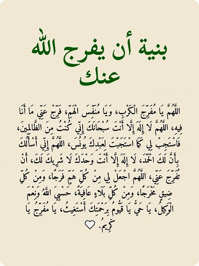 36K views · 629 reactions | Islam Book on Reels | Facebook