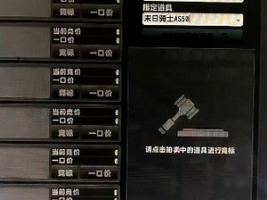 反恐精英OL 脚本宏