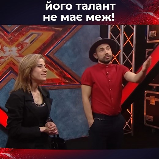У Його Віці Так Співати! #xfactorukraine #xfactor #singingauditions #ViralPerformance | Ікс-Фактор (The X Factor Ukraine)