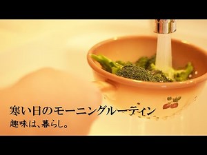 Living vlog | Morning routine on a cold day | Housewives live a little politely | Everyday routine