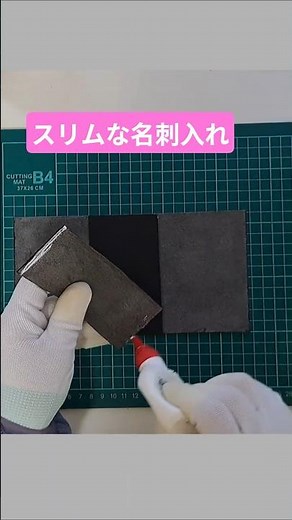 薄い革で作る、かさばらない名刺入れ｜レザークラフト #diy