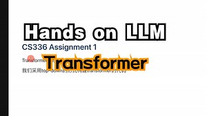 Hands on LLM: Transformer