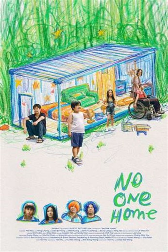 No One Home - Movie