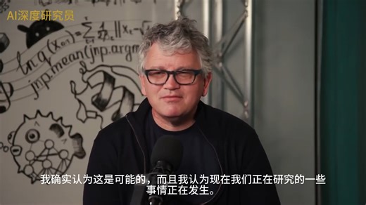 伦敦大学学院Hannah Fry 教授与 Google DeepMind 的高级研究总监 Douglas Eck 讨论了人工智能在创造力领域的最新进展。