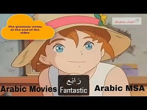 Learning Arabic MSA through Movies #1 (Arabic and English sub), How to enhance Arabic listening.