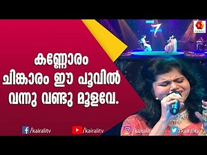രതിനിർവേദത്തിലെ പാട്ടുമായി രേഷ്മ രാഘവേന്ദ്ര | Rathinirvedam Songs | Musio 7