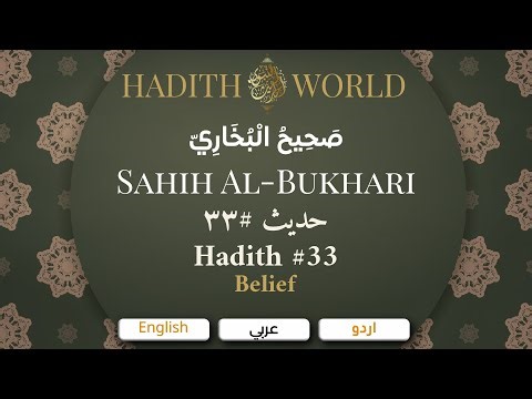 Hadith #33 — Book of Belief | Sahih al-Bukhari