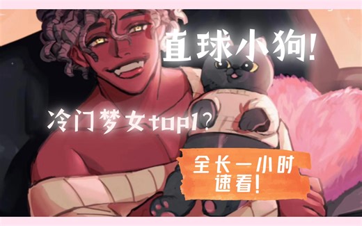 error143\端游\密码\主剧情纯享\卡顿bug如何处理\剧情攻略\唱歌\告白\高清\彩蛋