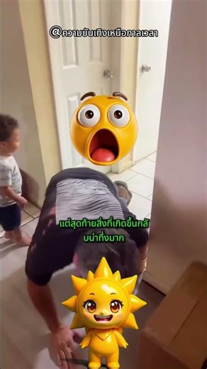 สุนัขตัวเล็กที่สุดที่คุณเคยเห็น 🐶😍 #shorts #viral