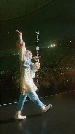 🏛️ #庶幾の唄 from DOME LIVE 2023 "Atlantis" 🔱 #MrsGREENAPPLE #DOMELIVE_Atlantis